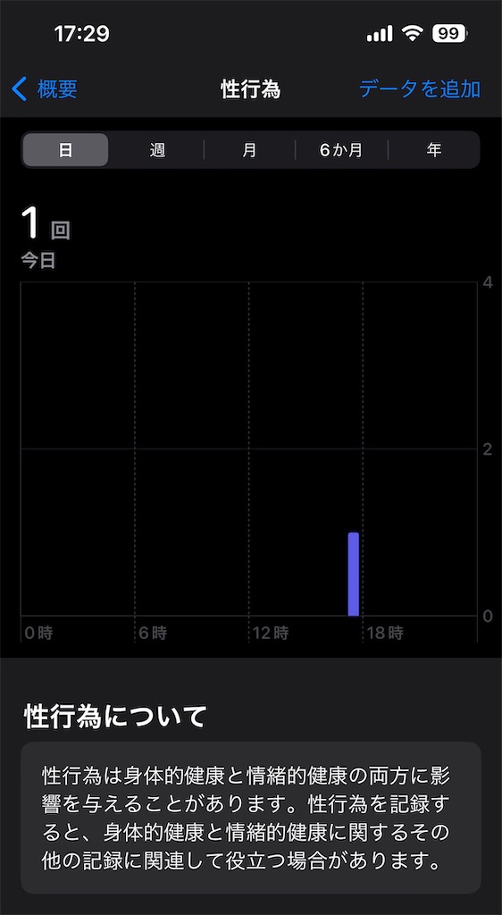 f:id:Androtest:20230908173037j:image f:id:Androtest:20230908173037j:image