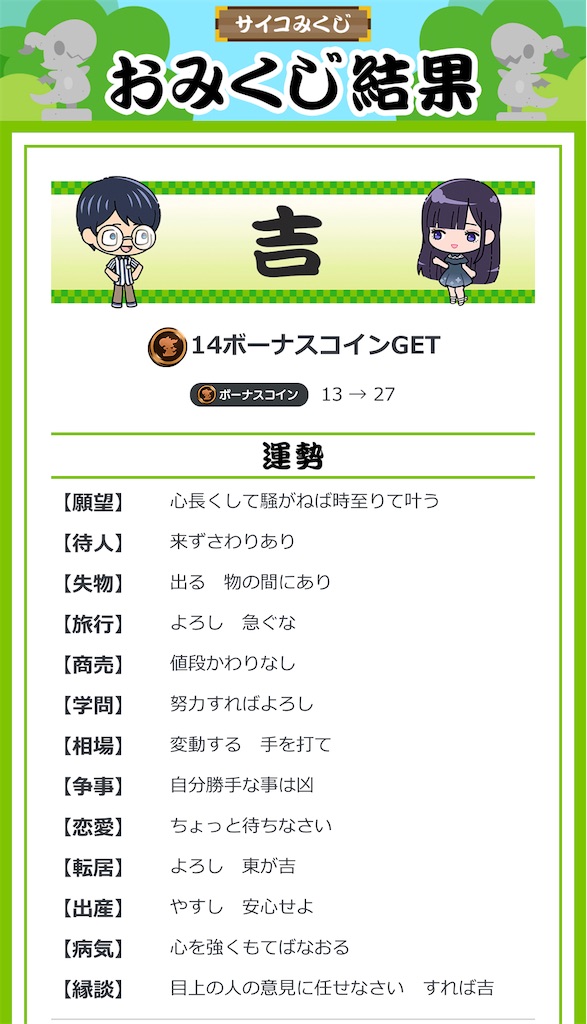 f:id:Androtest:20230921062646j:image f:id:Androtest:20230921062646j:image