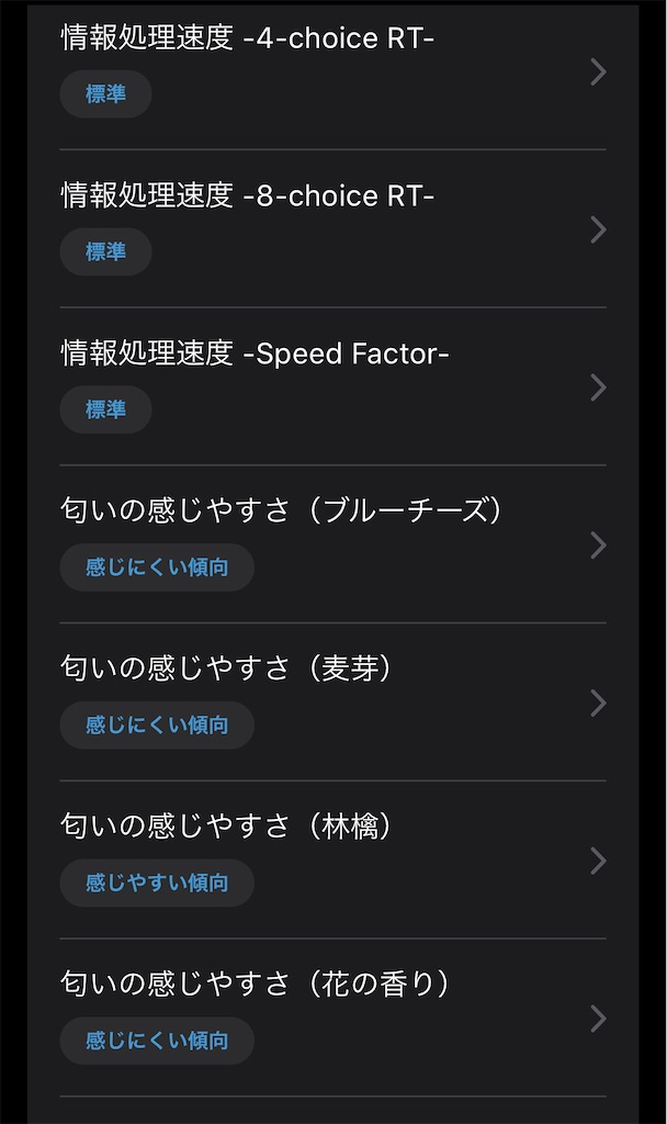 f:id:Androtest:20231013023726j:image f:id:Androtest:20231013023726j:image