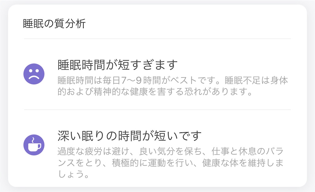 f:id:Androtest:20231013024158j:image f:id:Androtest:20231013024158j:image
