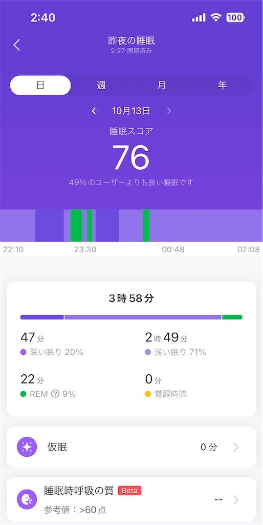 f:id:Androtest:20231013024201j:image f:id:Androtest:20231013024201j:image