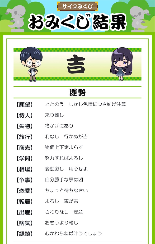 f:id:Androtest:20231013045232j:image f:id:Androtest:20231013045232j:image