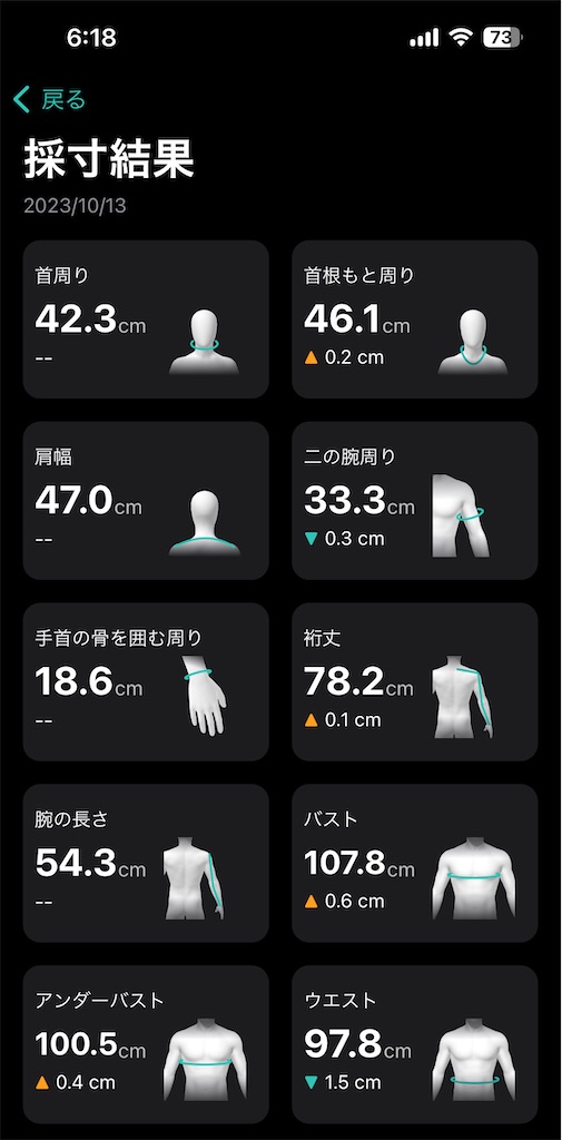 f:id:Androtest:20231013061947j:image f:id:Androtest:20231013061947j:image
