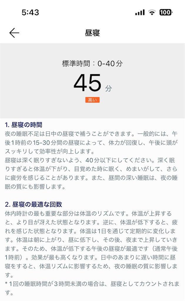 f:id:Androtest:20231014054345j:image f:id:Androtest:20231014054345j:image