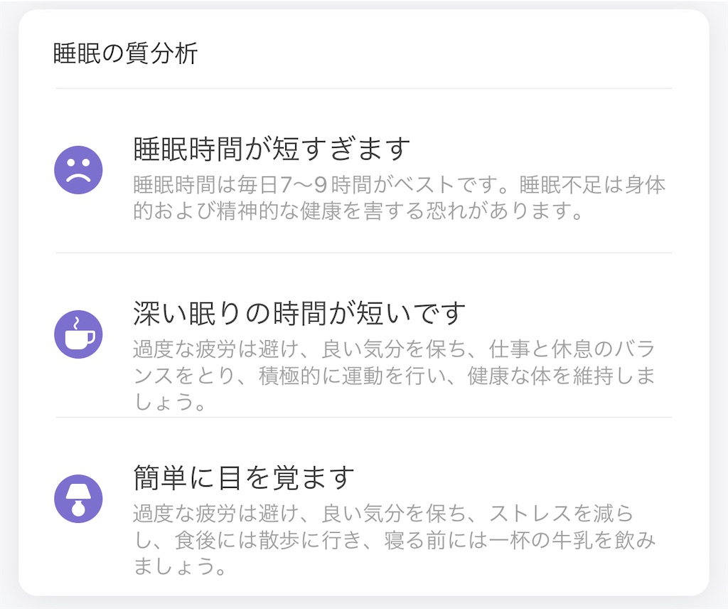 f:id:Androtest:20231014062012j:image
