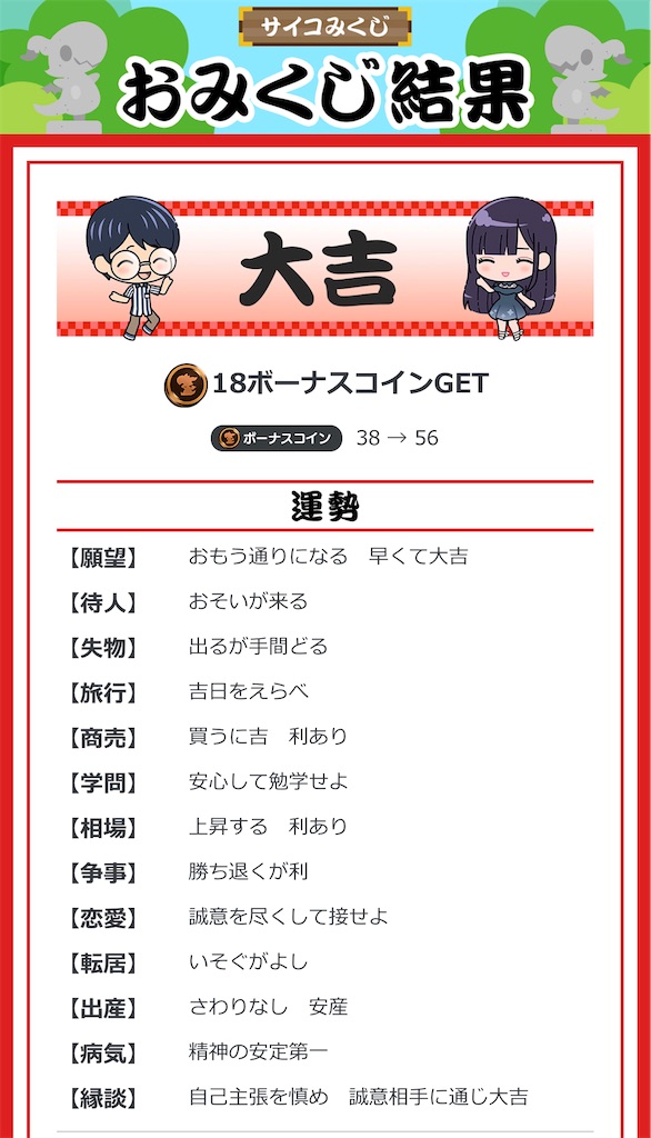 f:id:Androtest:20231014065605j:image