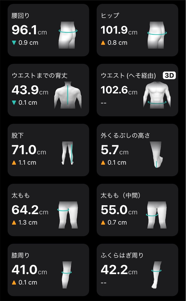 f:id:Androtest:20231014120206j:image