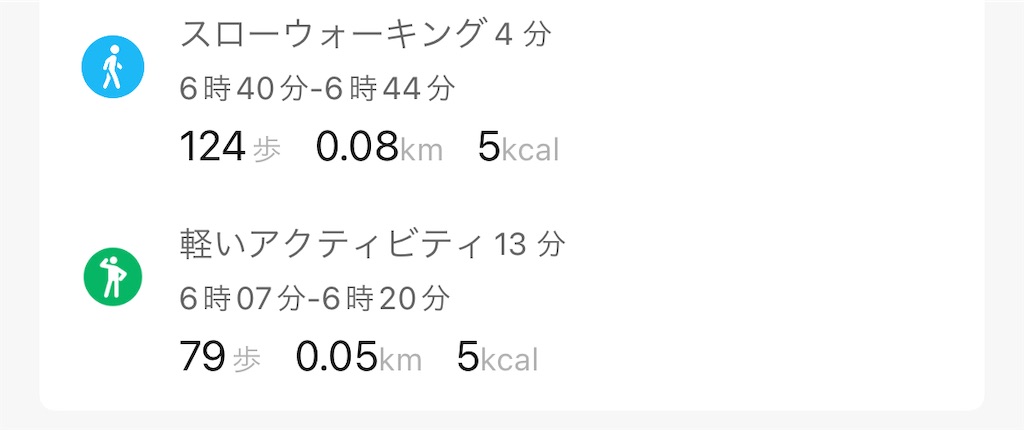 f:id:Androtest:20231015064514j:image
