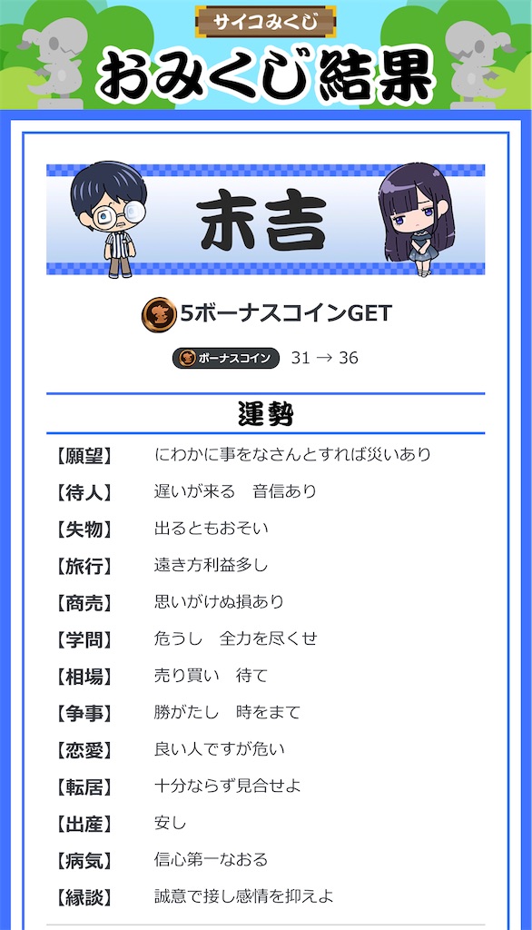f:id:Androtest:20231018040958j:image