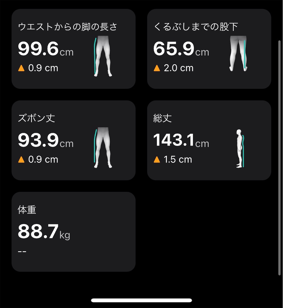 f:id:Androtest:20231018073456j:image