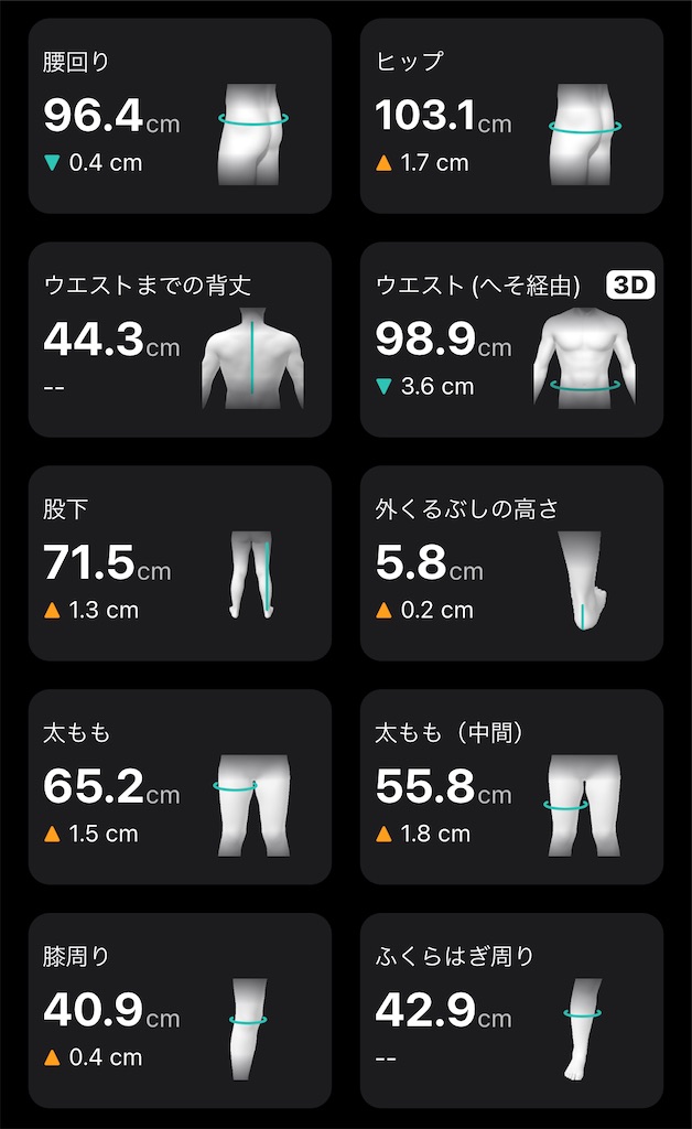 f:id:Androtest:20231018073458j:image