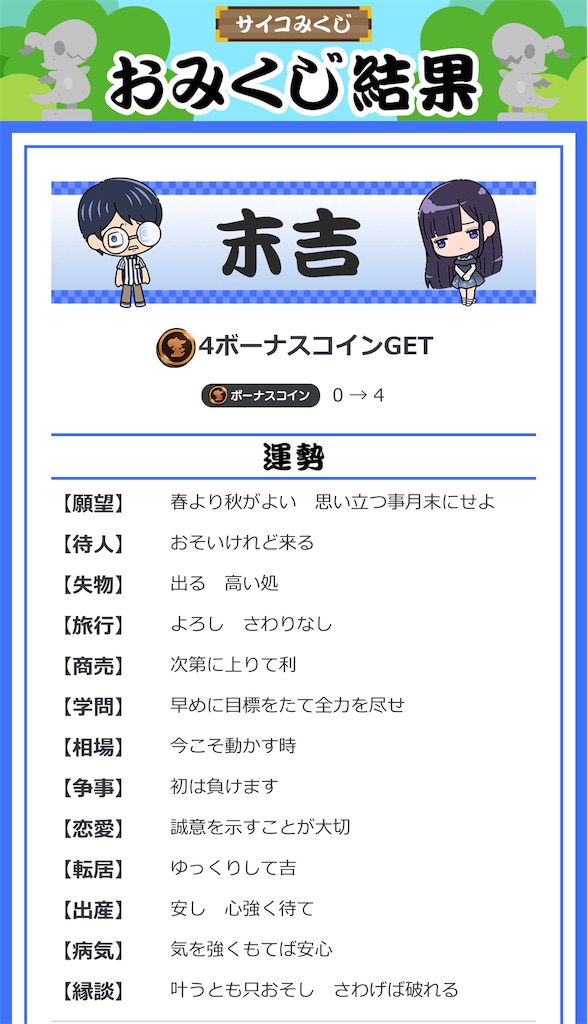 f:id:Androtest:20231019030430j:image