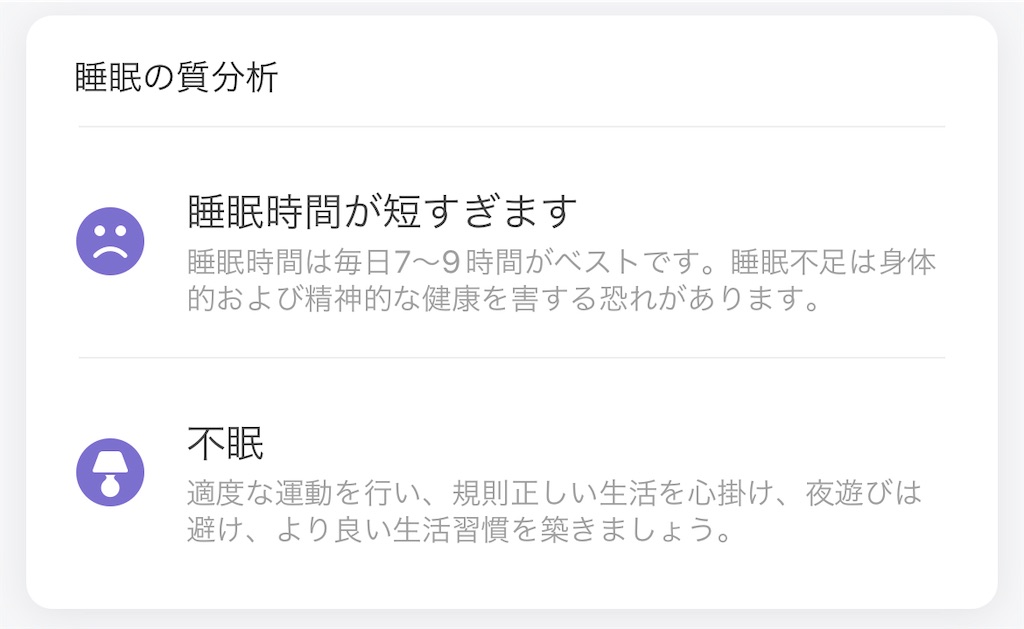 f:id:Androtest:20231019070744j:image