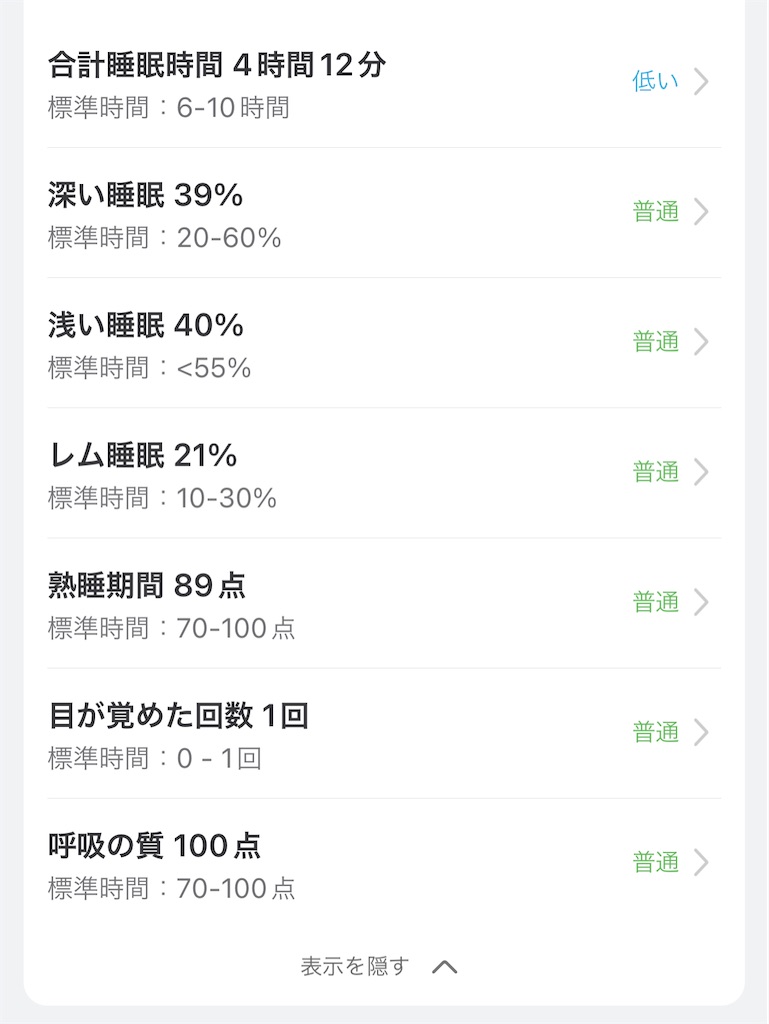 f:id:Androtest:20231019071039j:image