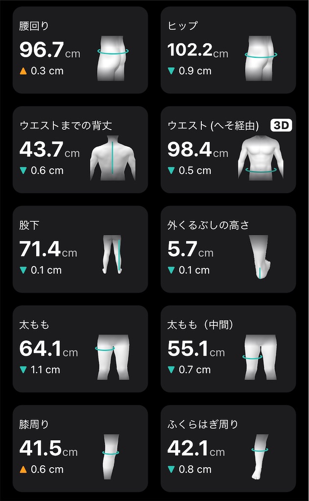 f:id:Androtest:20231019074034j:image