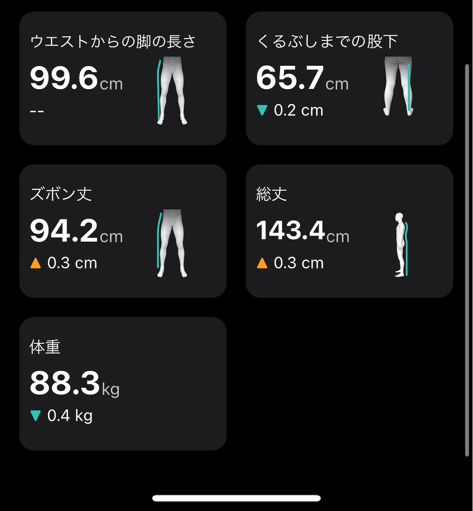 f:id:Androtest:20231019074036j:image