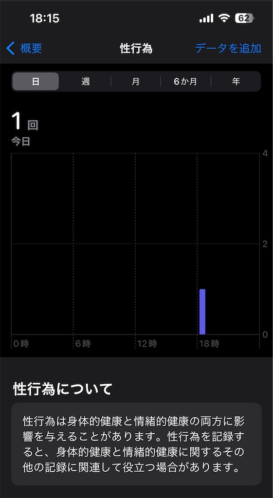 f:id:Androtest:20231019181610j:image