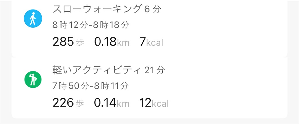 f:id:Androtest:20231020060624j:image