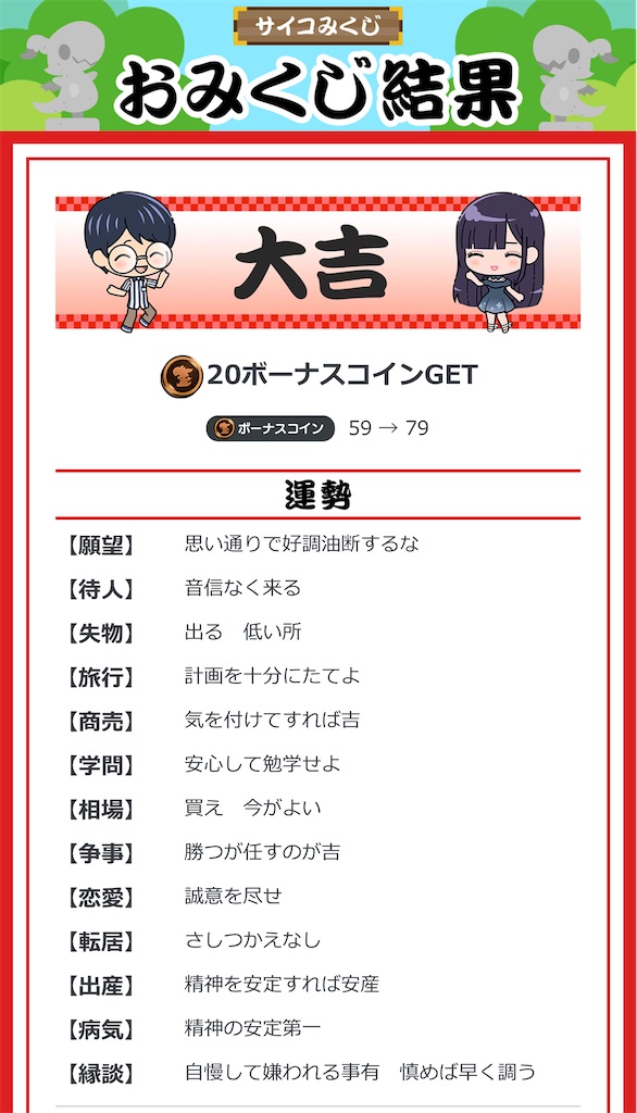 f:id:Androtest:20231022072510j:image f:id:Androtest:20231022072510j:image
