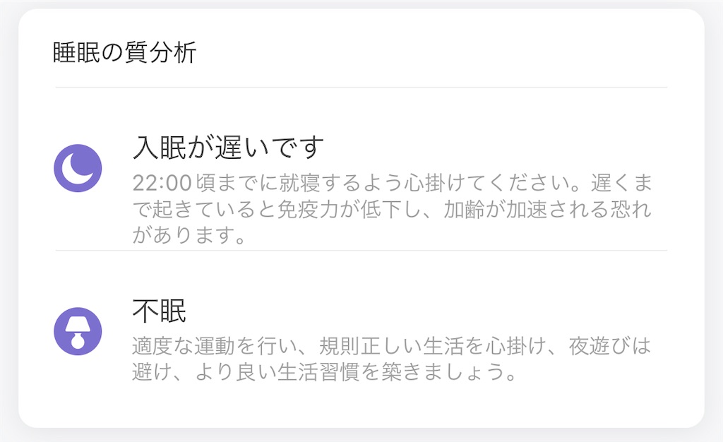 f:id:Androtest:20231022095138j:image f:id:Androtest:20231022095138j:image