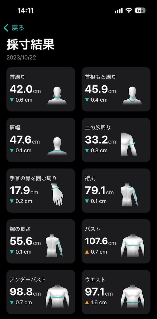f:id:Androtest:20231022141300j:image f:id:Androtest:20231022141300j:image
