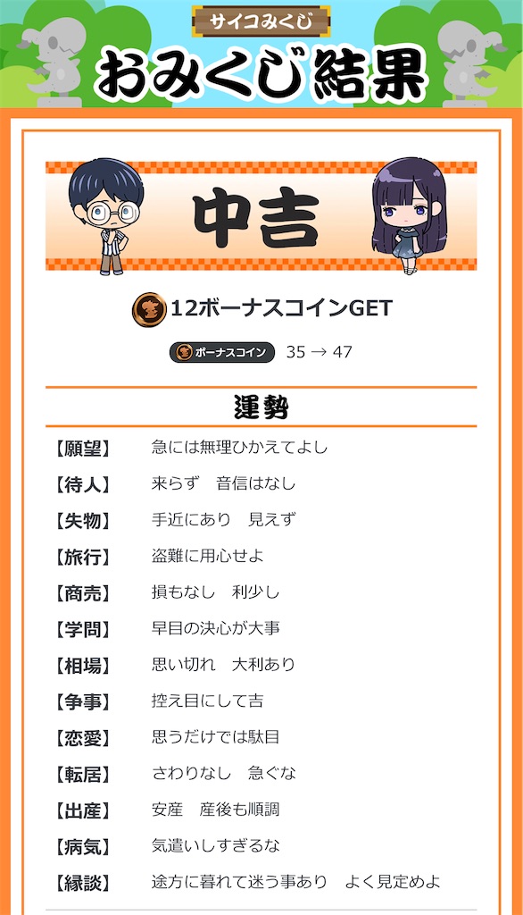 f:id:Androtest:20231026062005j:image f:id:Androtest:20231026062005j:image