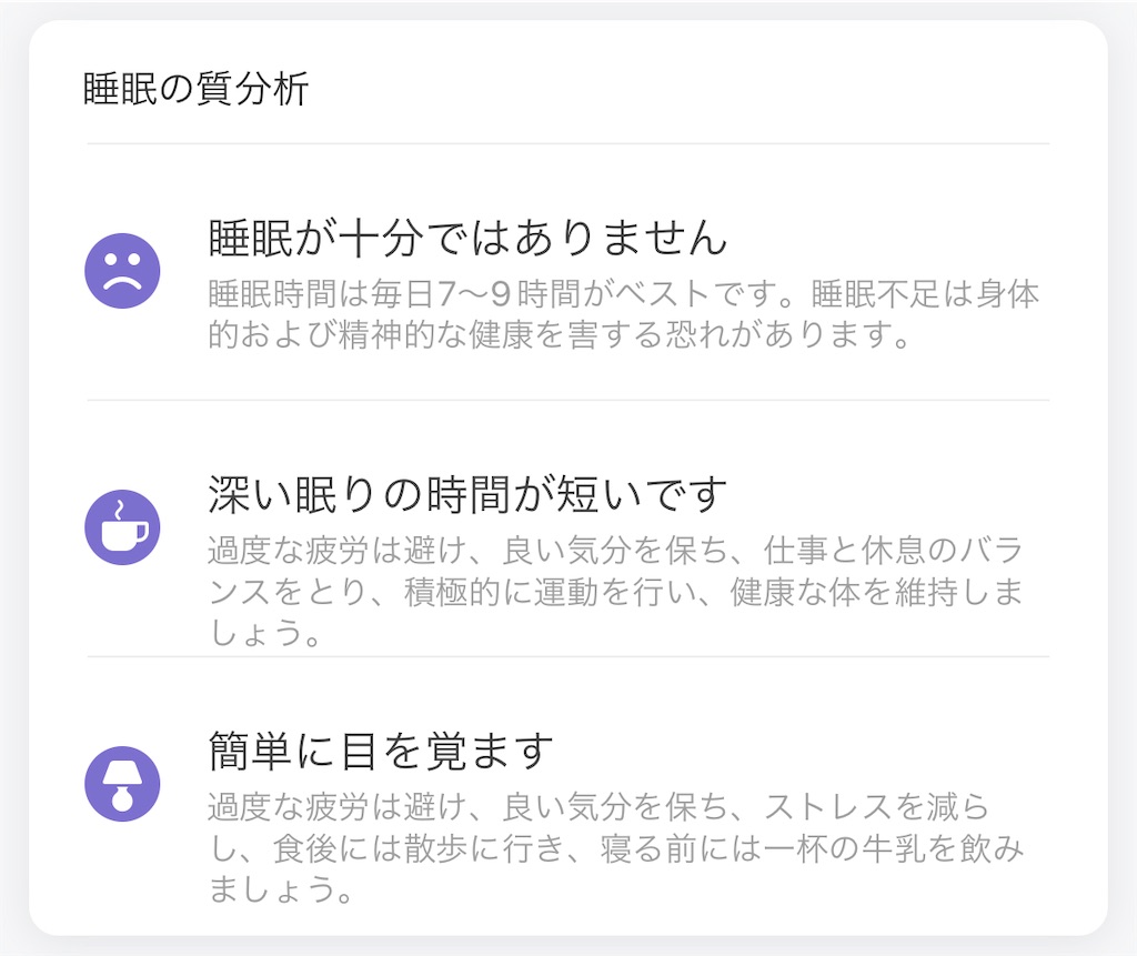f:id:Androtest:20231026065012j:image f:id:Androtest:20231026065012j:image
