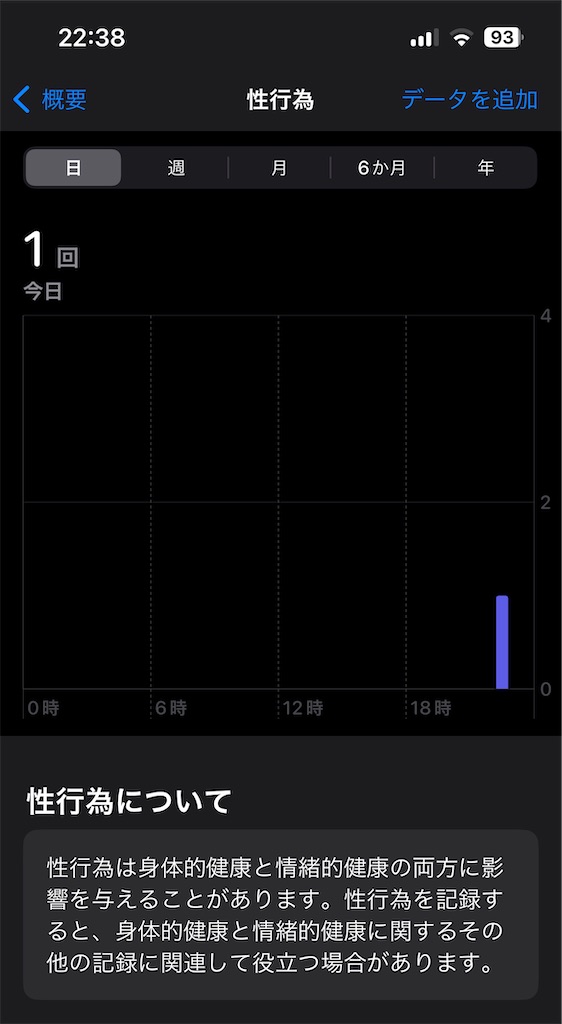f:id:Androtest:20231026223855j:image f:id:Androtest:20231026223855j:image
