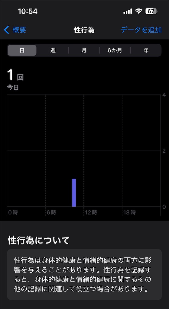 f:id:Androtest:20231028105511j:image f:id:Androtest:20231028105511j:image