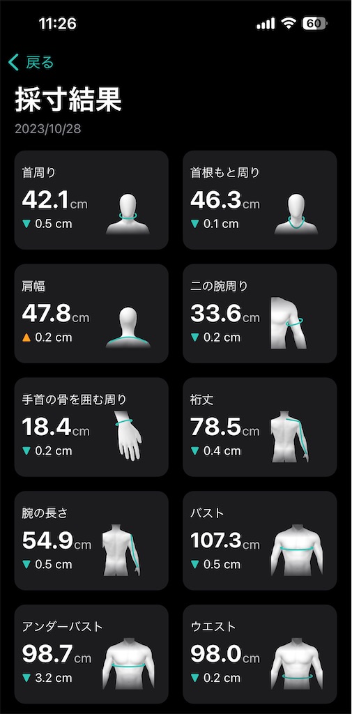 f:id:Androtest:20231028112748j:image f:id:Androtest:20231028112748j:image