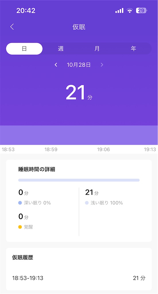 f:id:Androtest:20231028204248j:image f:id:Androtest:20231028204248j:image