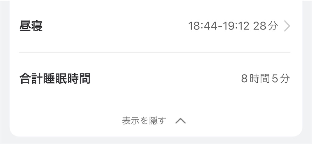 f:id:Androtest:20231028204422j:image f:id:Androtest:20231028204422j:image