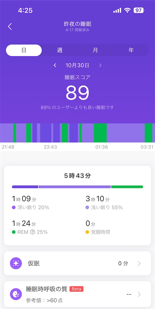 f:id:Androtest:20231030042722j:image