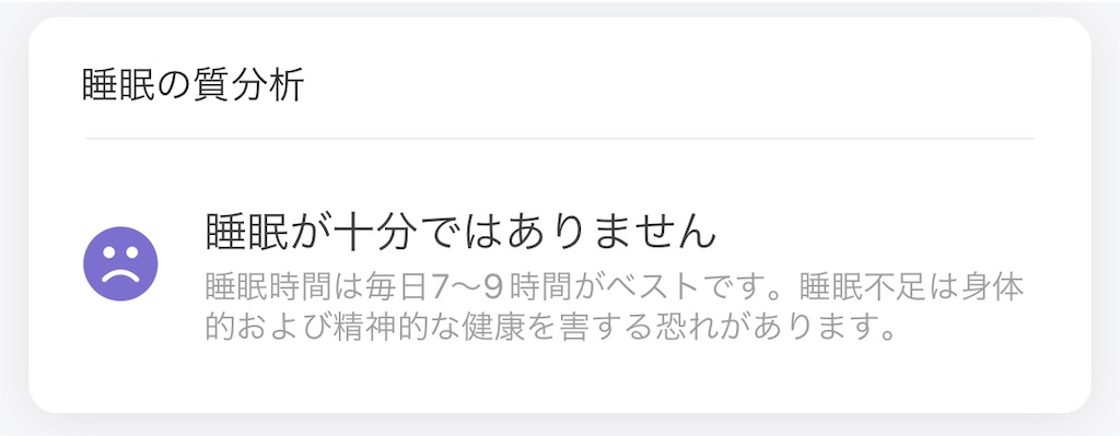 f:id:Androtest:20231030042725j:image
