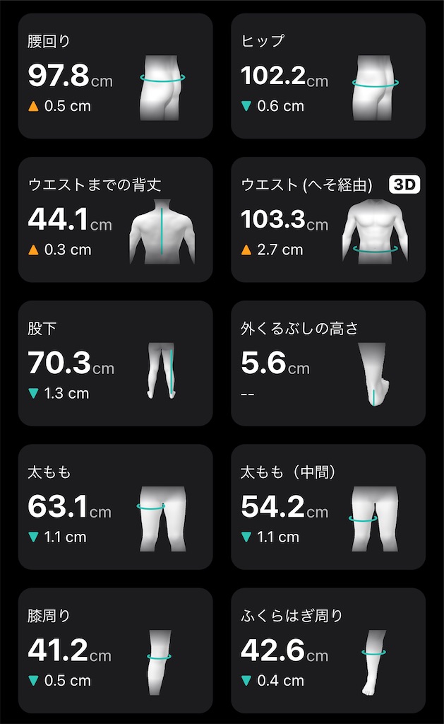 f:id:Androtest:20231030075242j:image