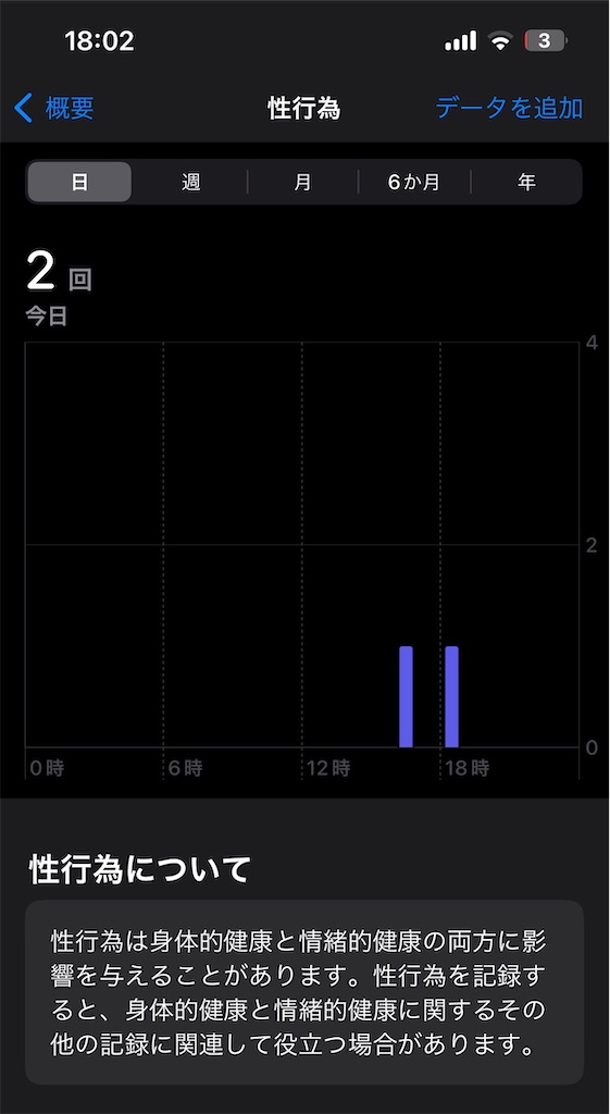 f:id:Androtest:20231030180257j:image