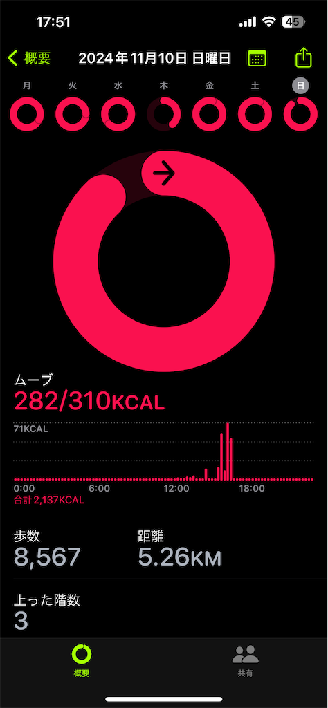 f:id:Androtest:20241111175202p:image