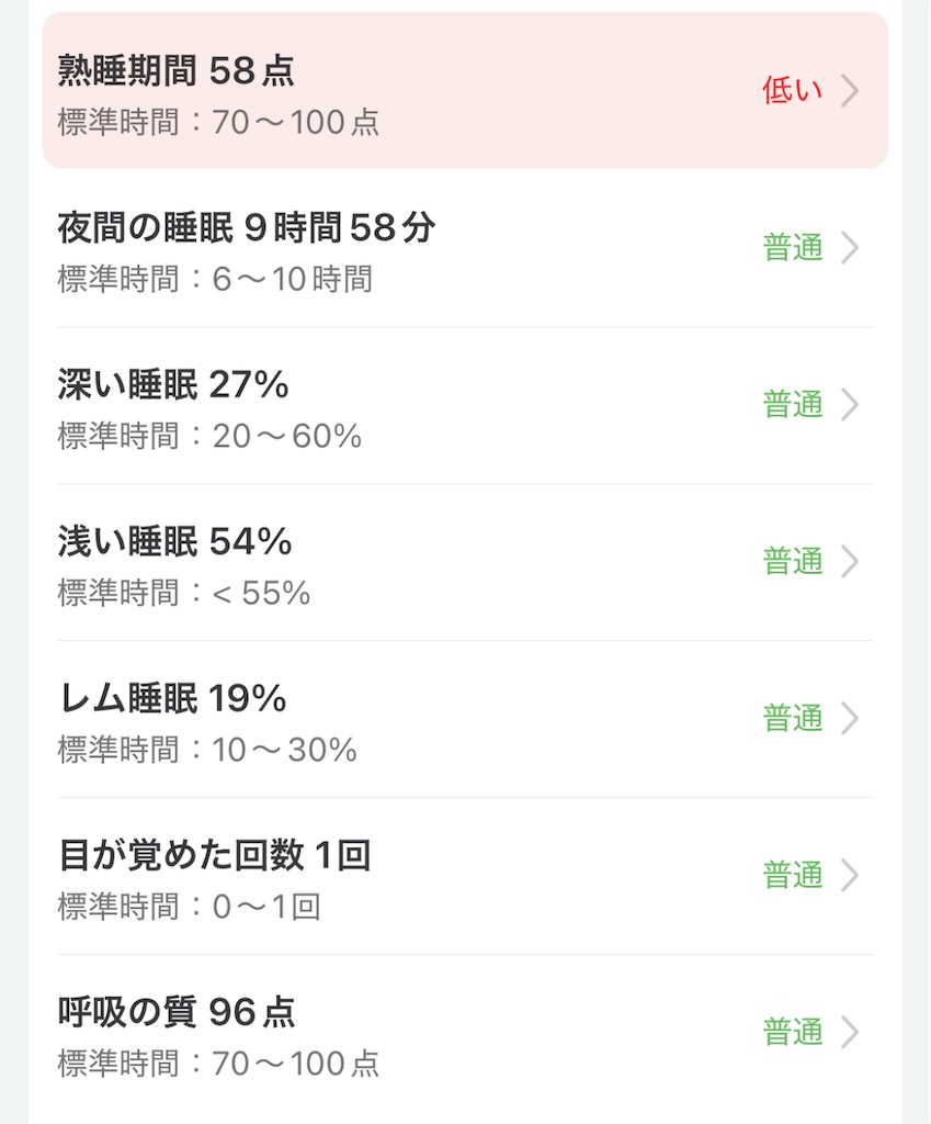f:id:Androtest:20250207183553j:image