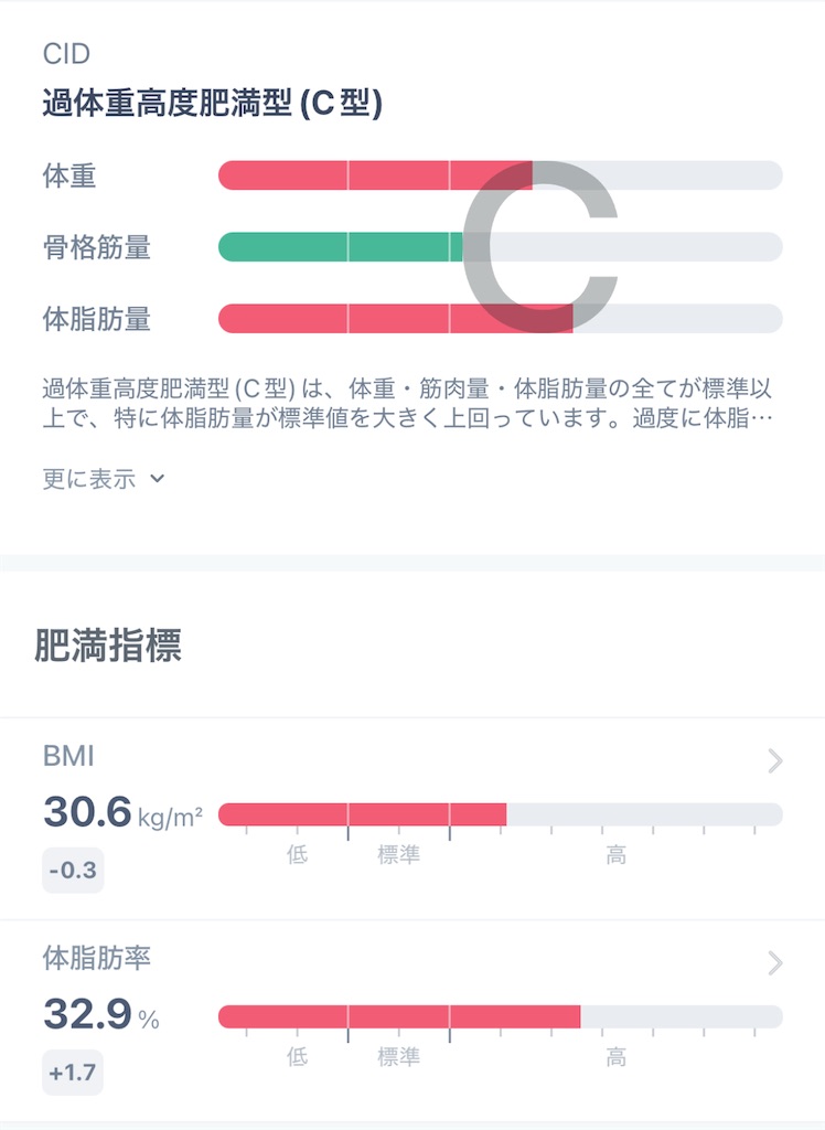 f:id:Androtest:20250220093805j:image