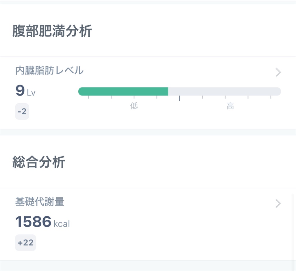 f:id:Androtest:20250221101145j:image