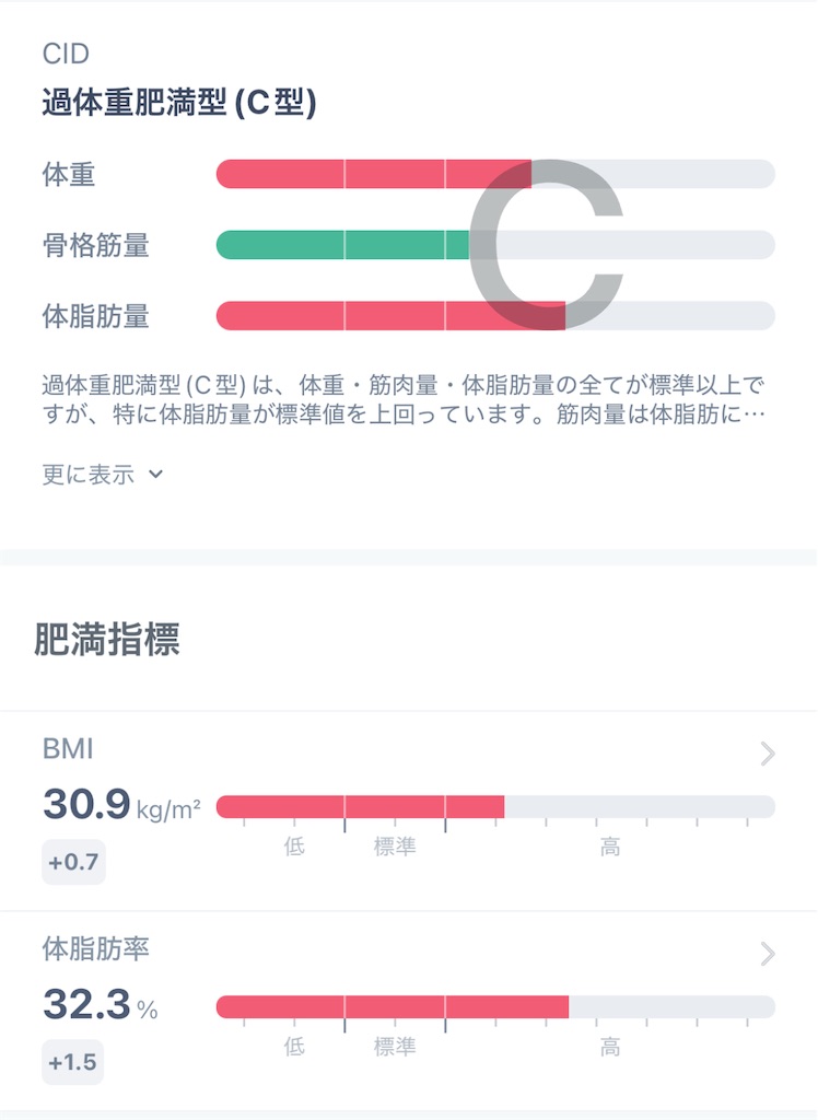 f:id:Androtest:20250226094644j:image