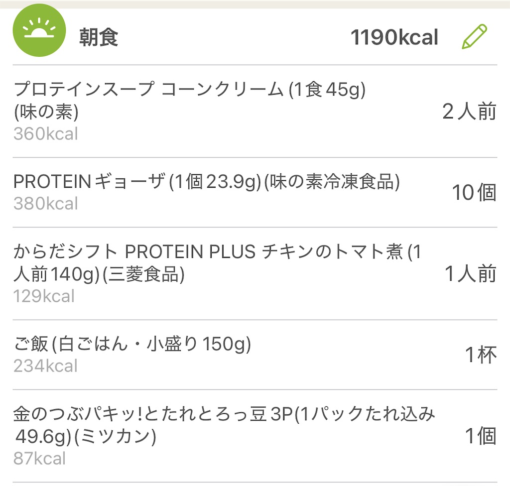 f:id:Androtest:20250305171900j:image