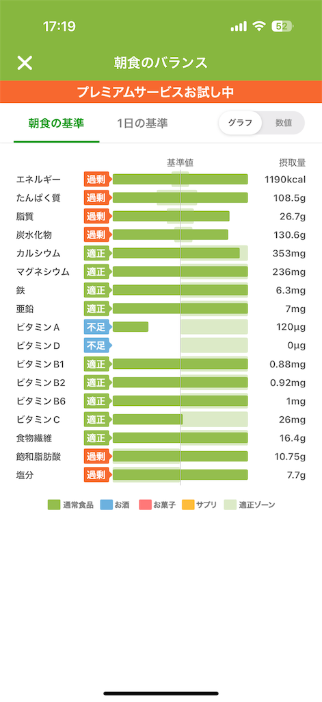 f:id:Androtest:20250305171916p:image
