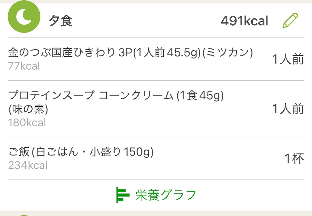 f:id:Androtest:20250305172448j:image