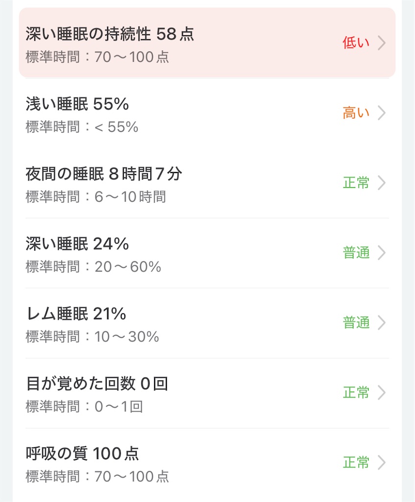 f:id:Androtest:20250306053800j:image