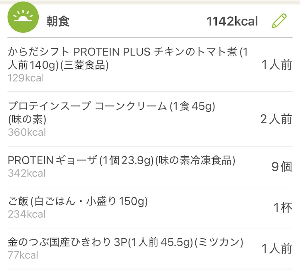 f:id:Androtest:20250306080306j:image
