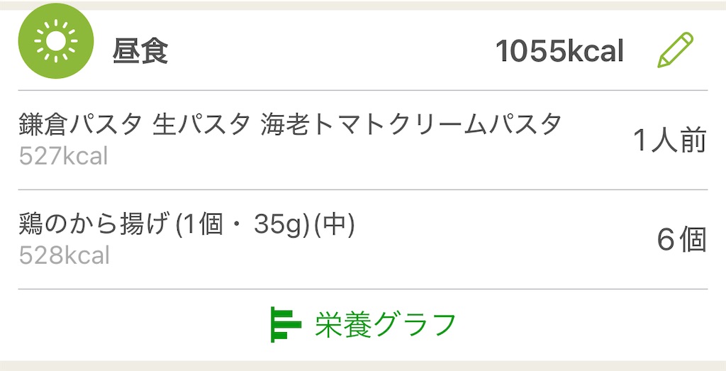 f:id:Androtest:20250306135806j:image