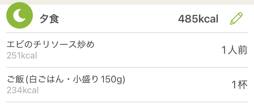 f:id:Androtest:20250307070407j:image