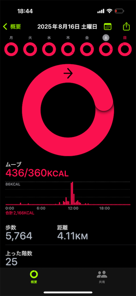 f:id:Androtest:20250817184452p:image