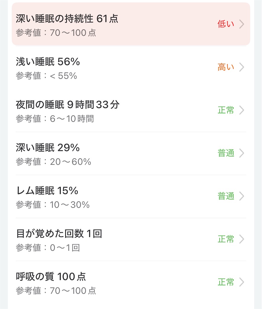 f:id:Androtest:20250821100906j:image